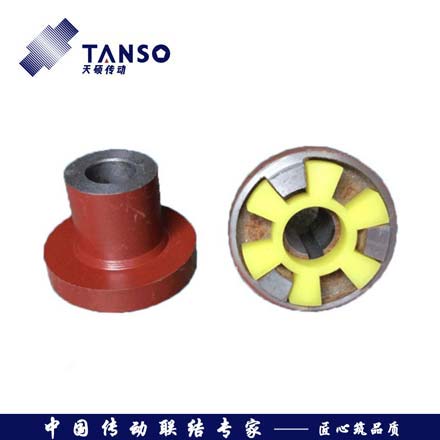 泵用爪型聯軸器